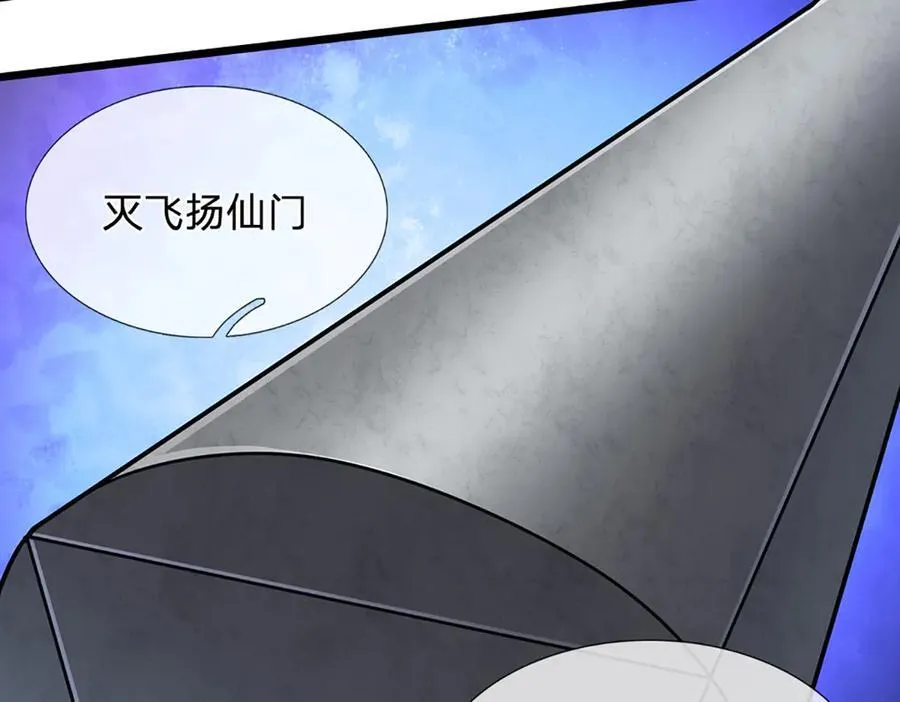 第317话 一根手指，碾压力王61