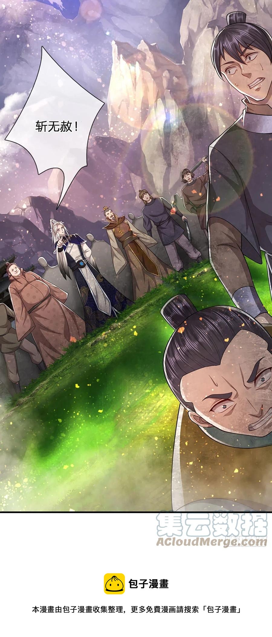 第112话 生死决战，轮到你了20