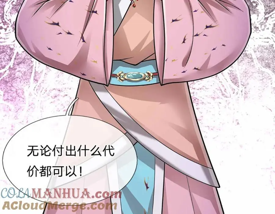 第280话 收狗腿子，很有意思16