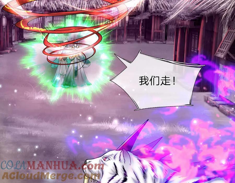 第234话 突然闪避，虎头之上44