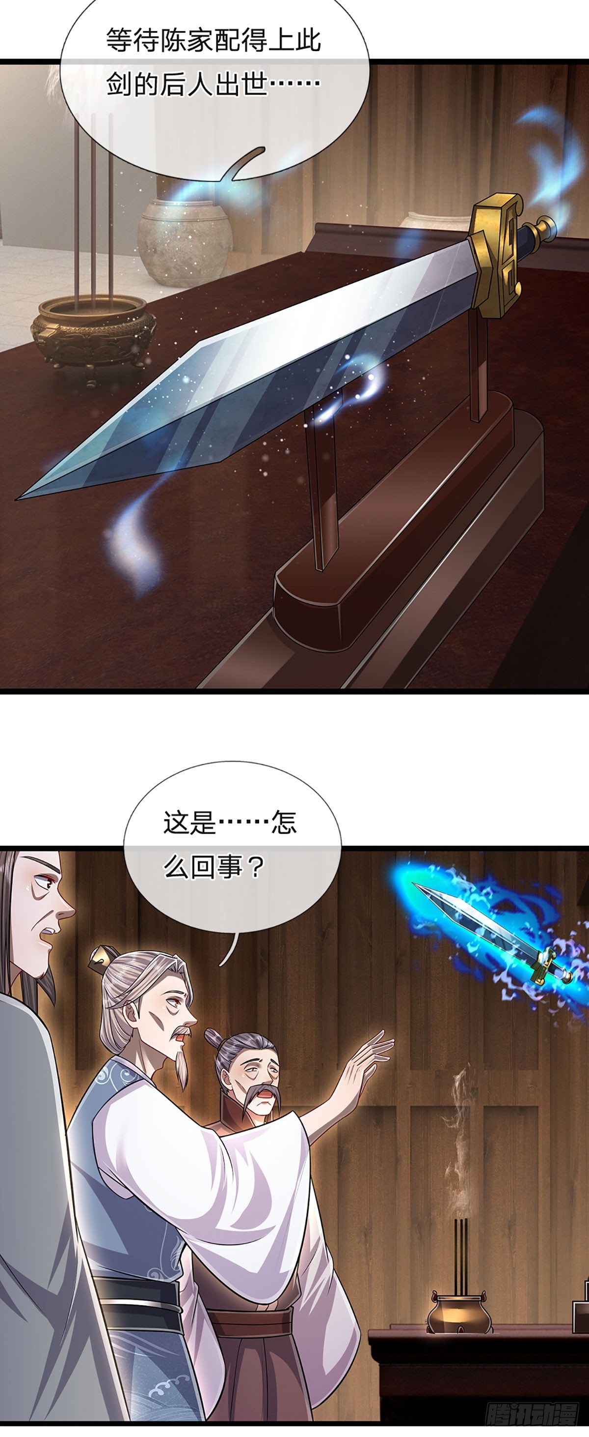 第179话 经此一战，彻底崛起14
