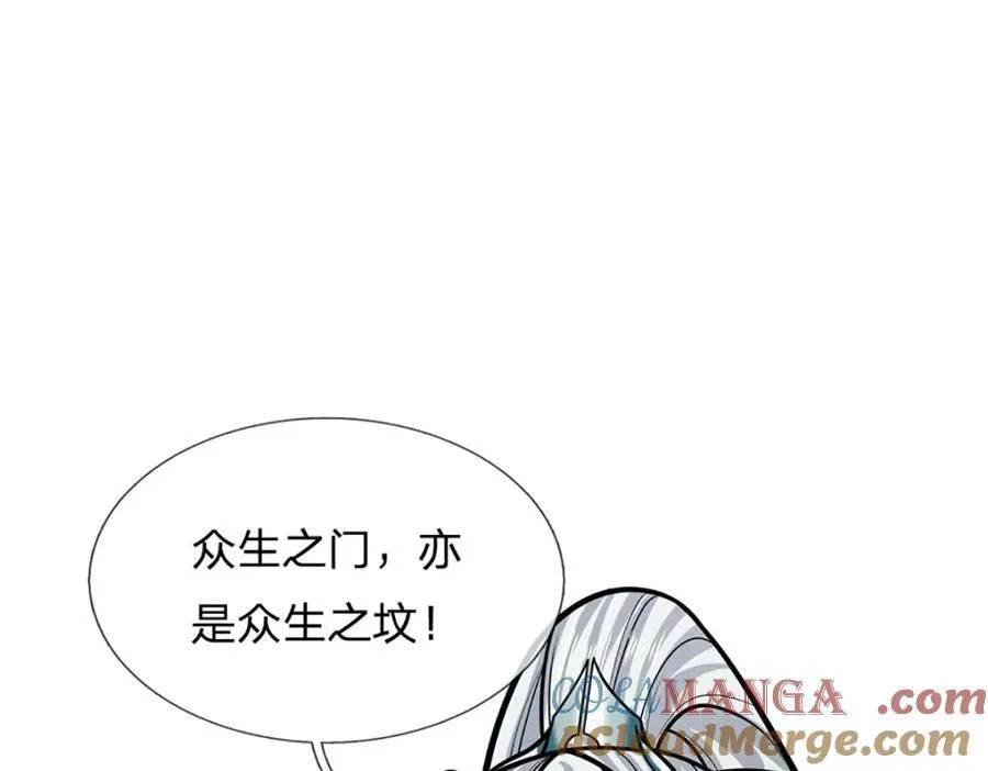 第304话 至强圣兵，独步天下39
