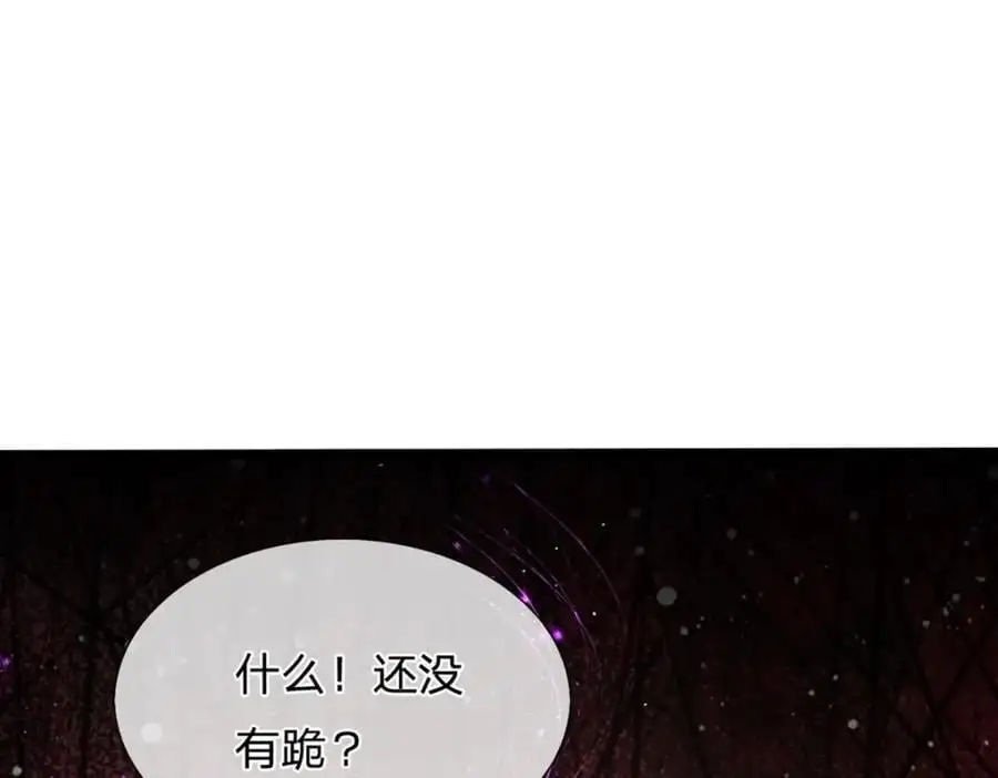 第284话 给我跪下，除了陆沉99