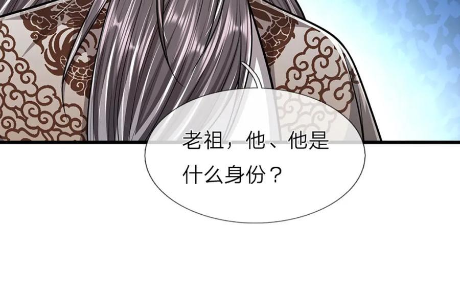 第270话 众生之门，再次开启29