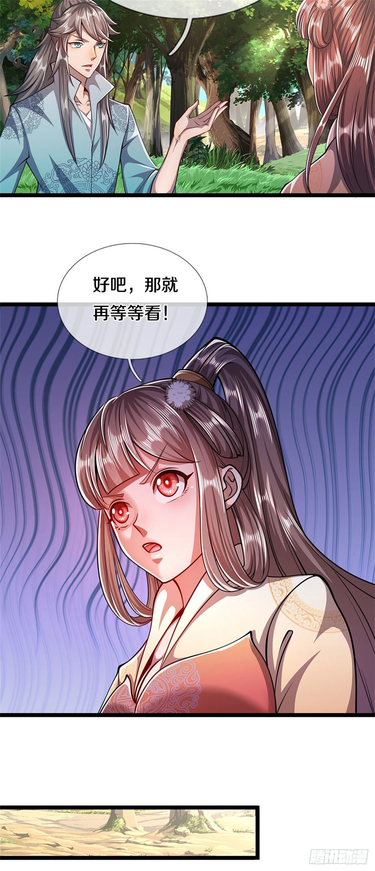 第13话 霸体开启，谁说死了？20