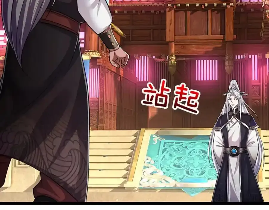 第301话 大力无比，诡异杂鱼67