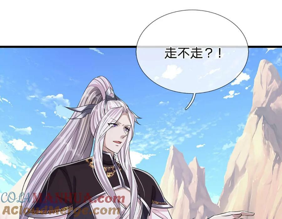 第249话 摊上大事，一起清场24
