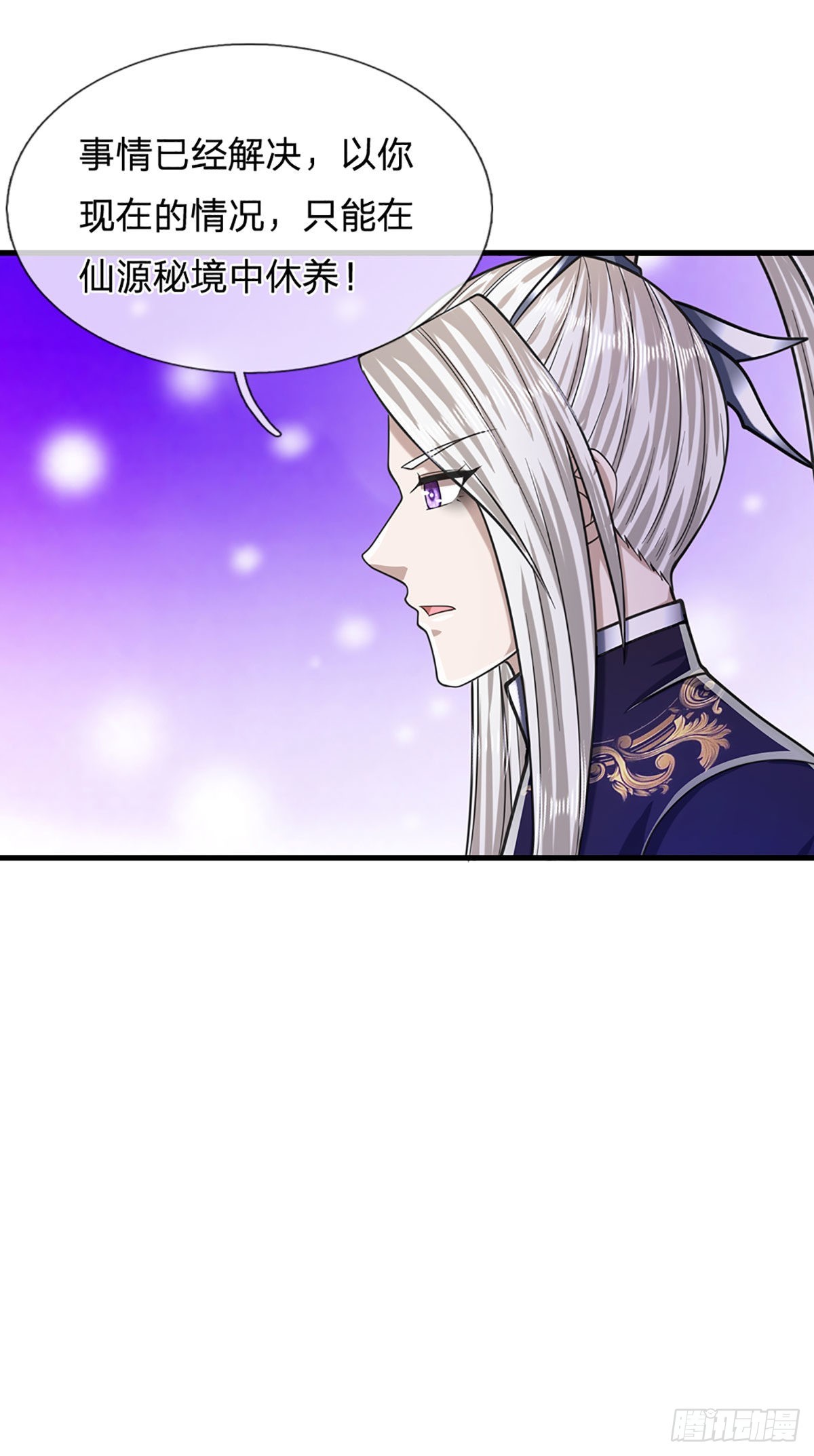 第144话 坏我大事，胆大包天27