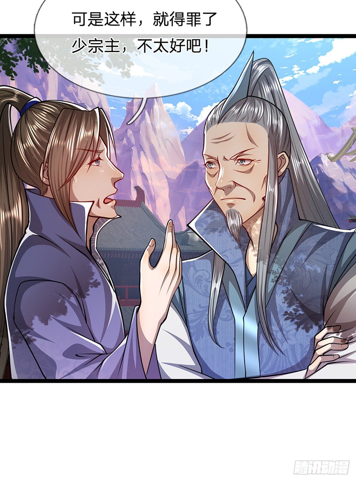 第50话 看不上你，自知之明25