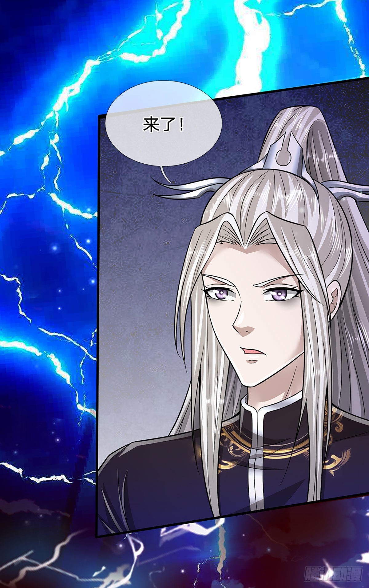 第158话 这些小菜，不够开胃23