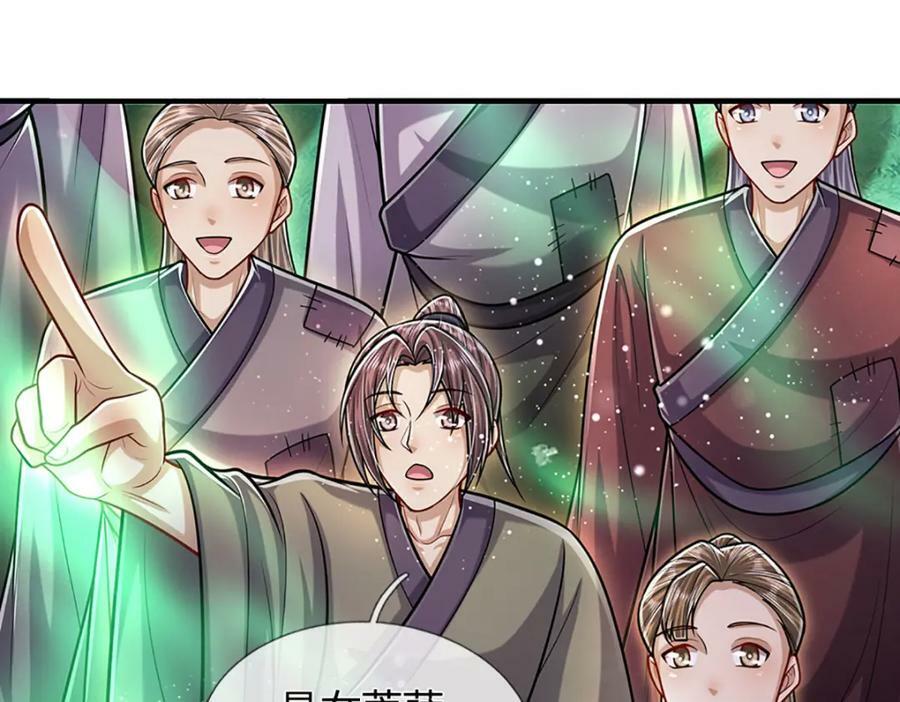 第240话 圣音战歌71