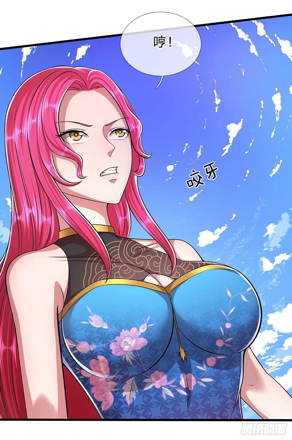 第183话 黄花闺女，被当农妇20