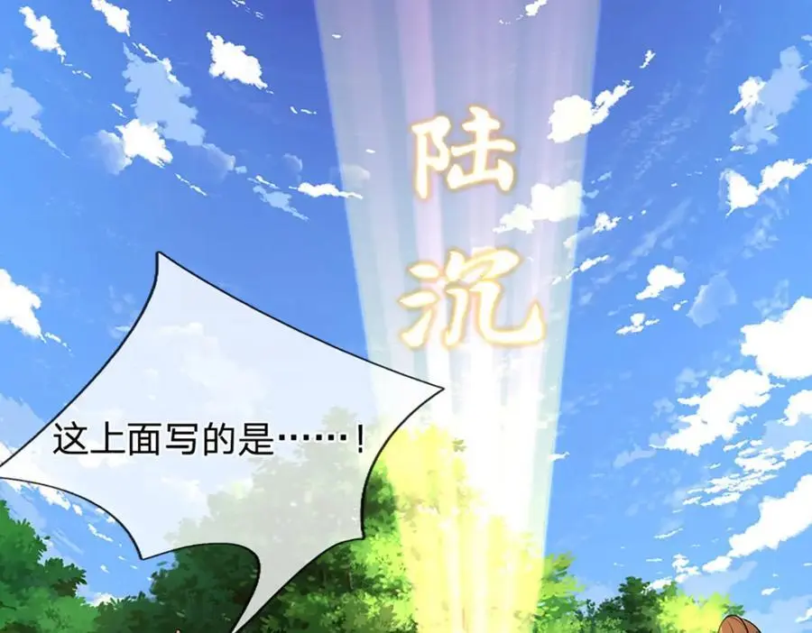 第287话 举目皆敌，无处可逃30