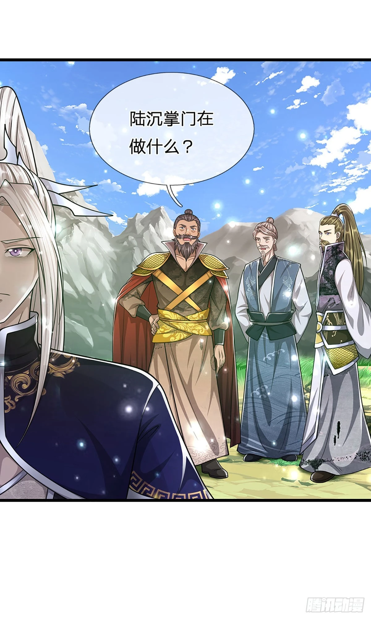 第168话 妖灵之力，壮大体魄29