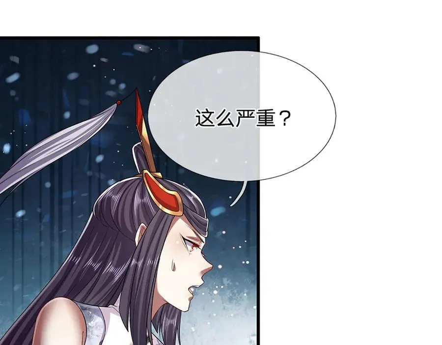 第315话 骨化石老祖出棺！22