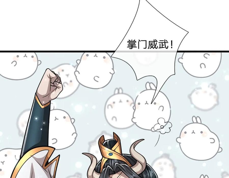 第264话 神通妖法，攻击自己97