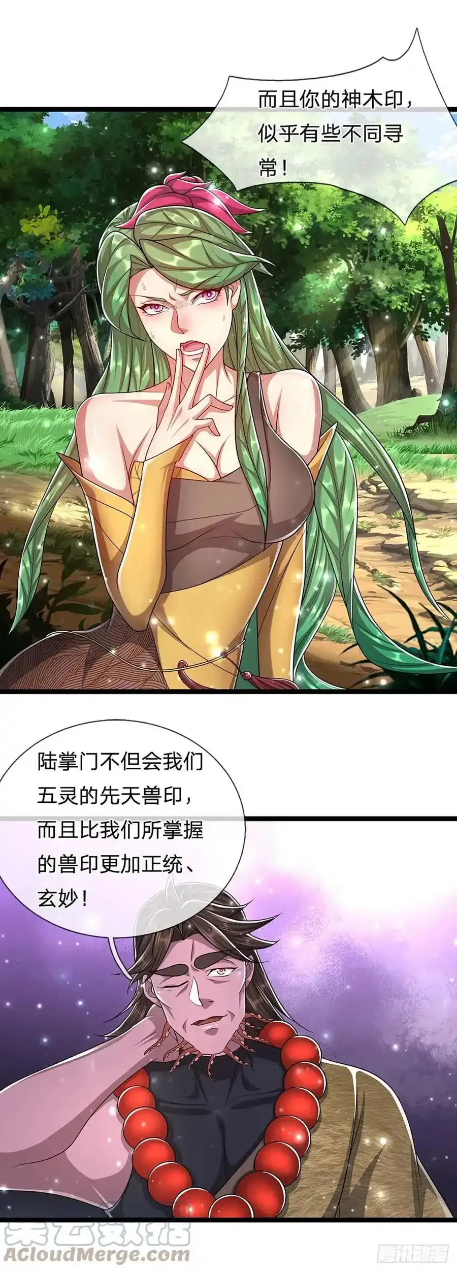第104话 别折腾了, 挣扎没用28
