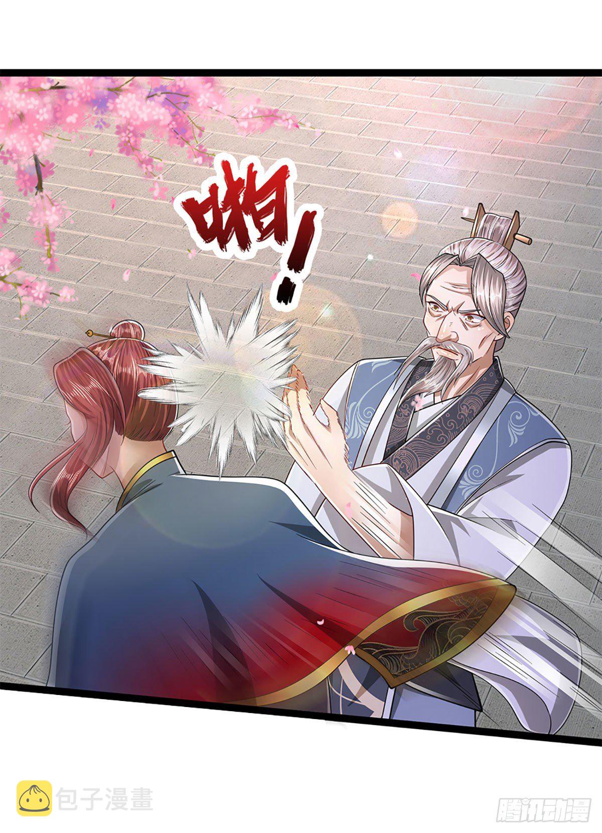 第127话 不守规矩，仗势欺人19