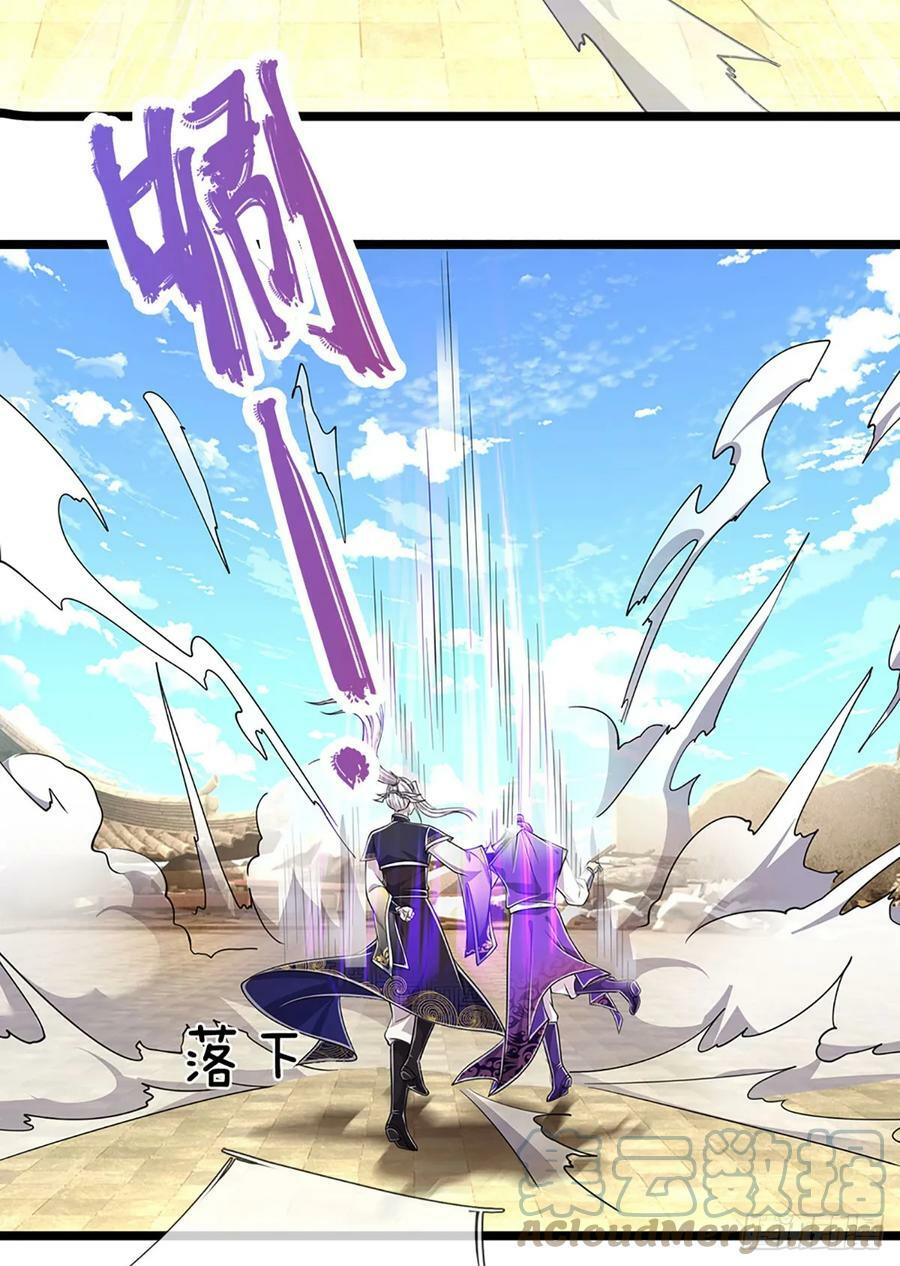 第215话 砍得敌人，哭爹喊娘10
