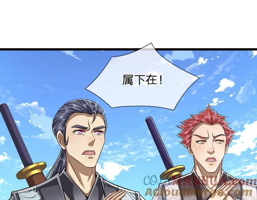 第242话 歼灭来敌，梦珠助阵16