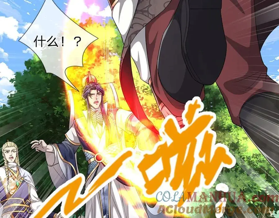第288话 跟随神女，赌一把！32