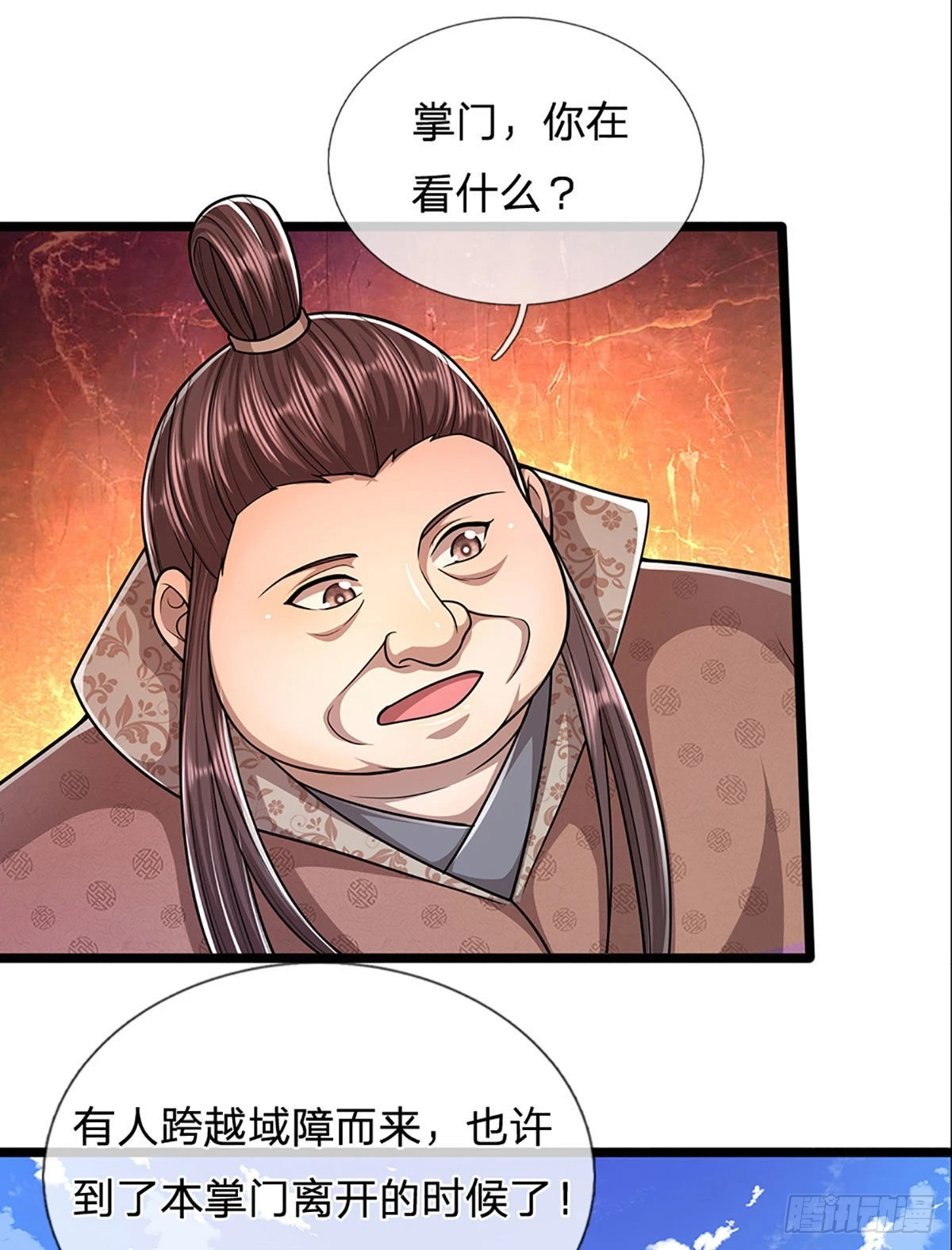 第174话 先天根质，后天上限29