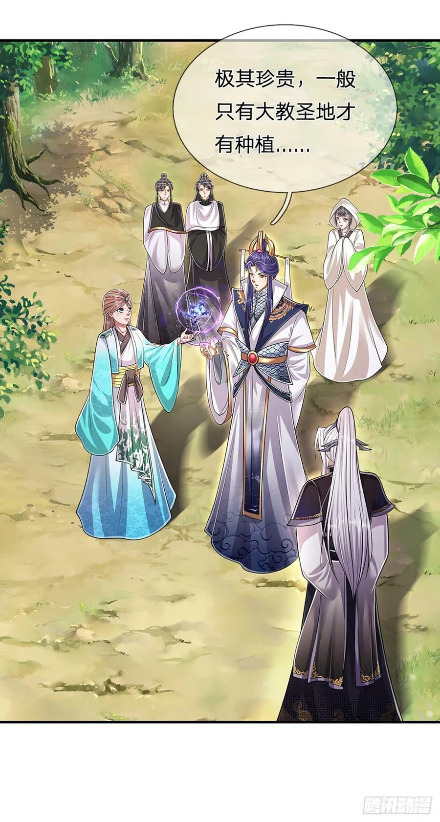 第225话 黄金万两，闭嘴可好17