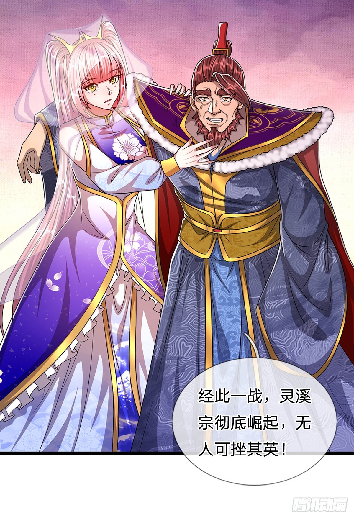 第179话 经此一战，彻底崛起32