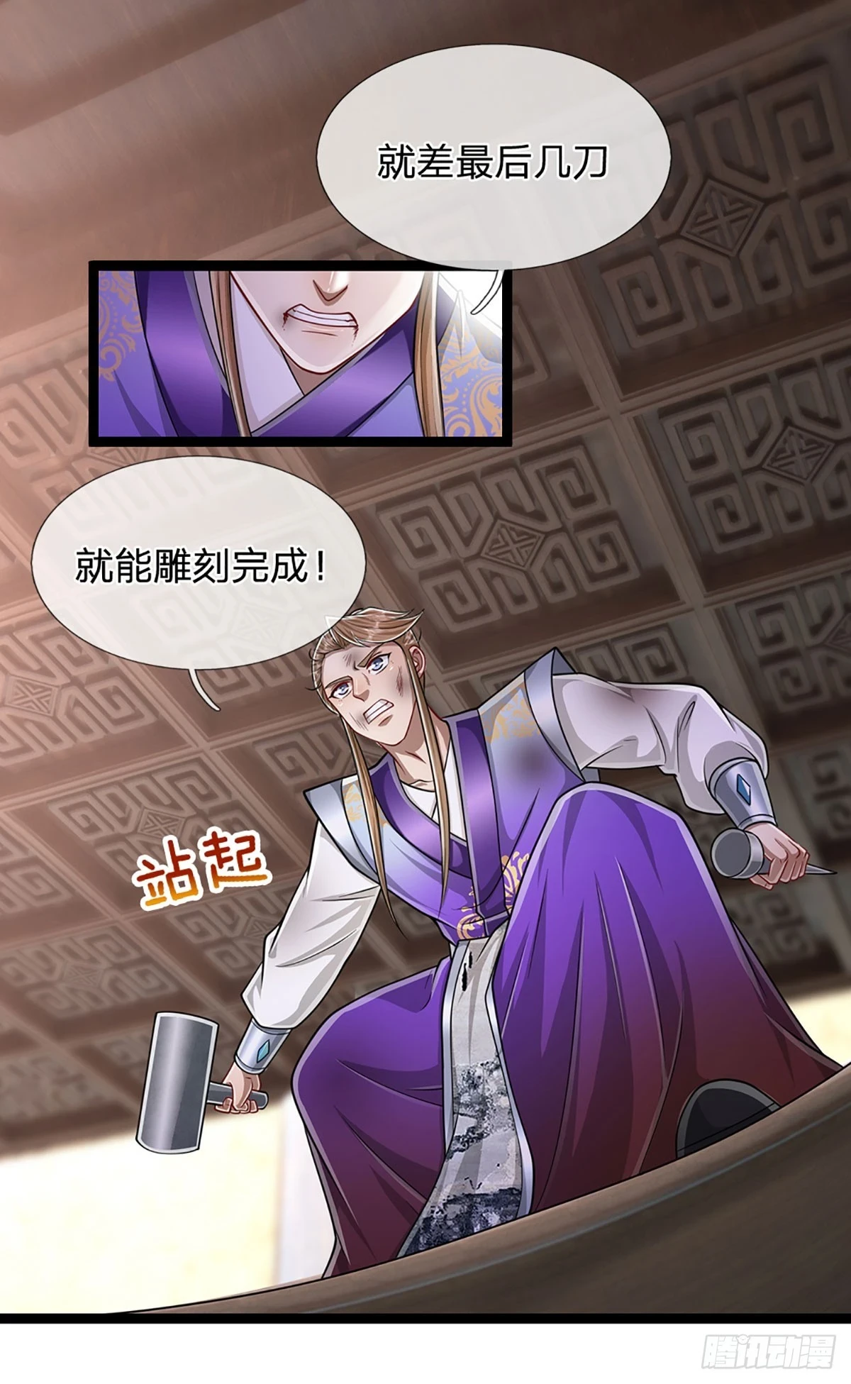 第209话 这次危机，扛得住吗35