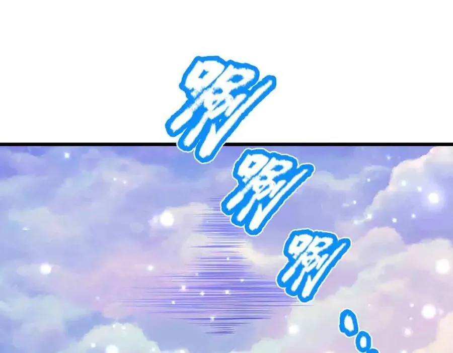 第308话 真血加持，空间利刃33