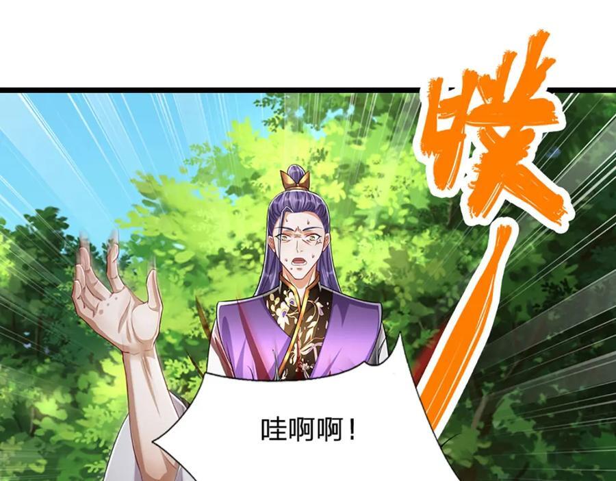 第259话 如此戏耍，查找下落19