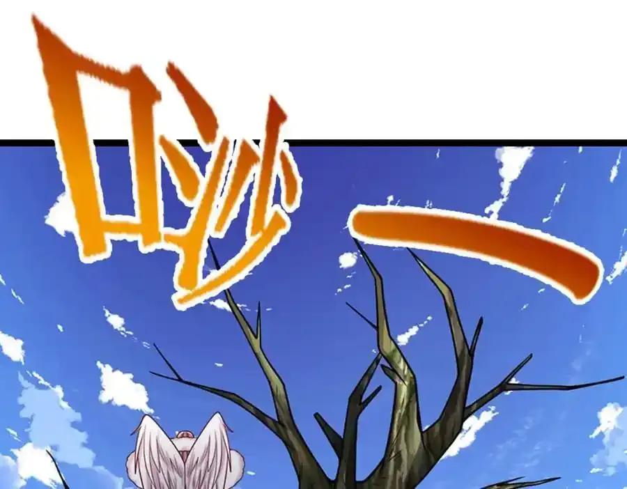 第302话 玄黄之气，洗脉伐髓31