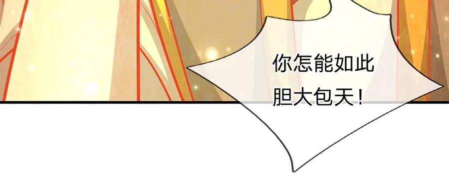 第257话 大道神通—埋葬众神19