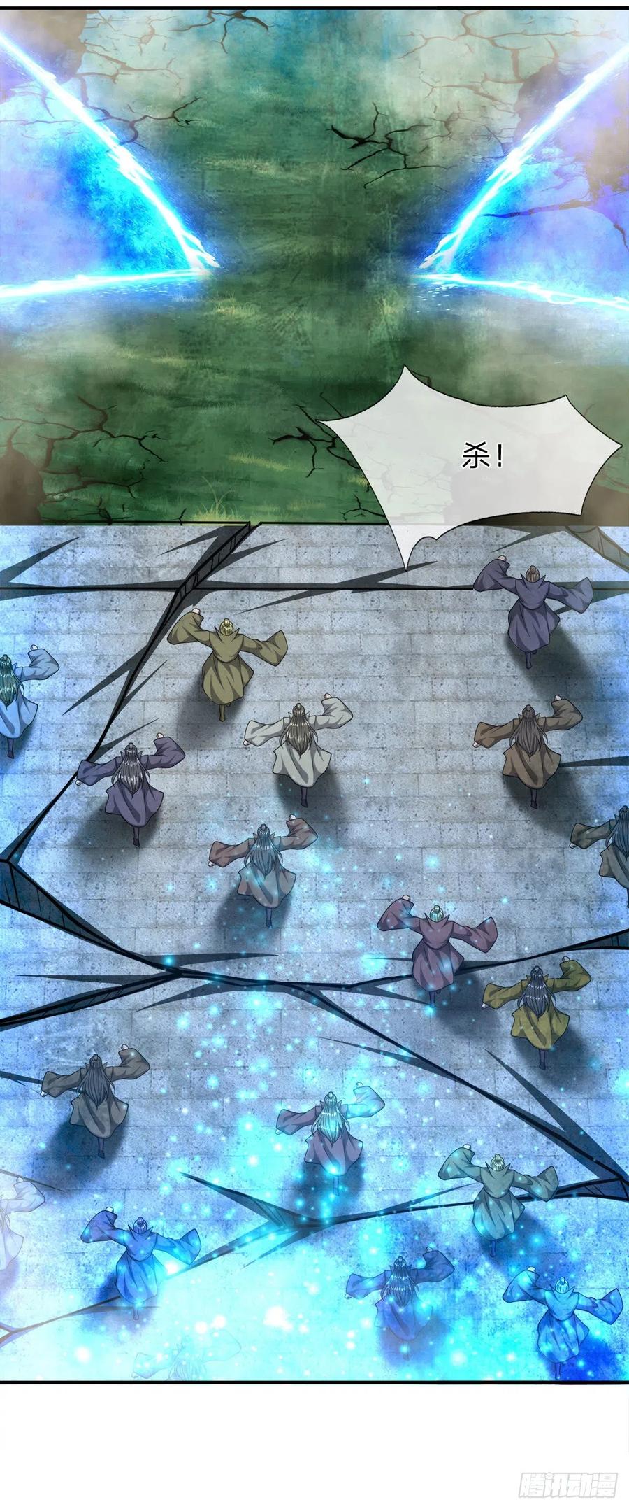第110话 主动开阵，随我出去19