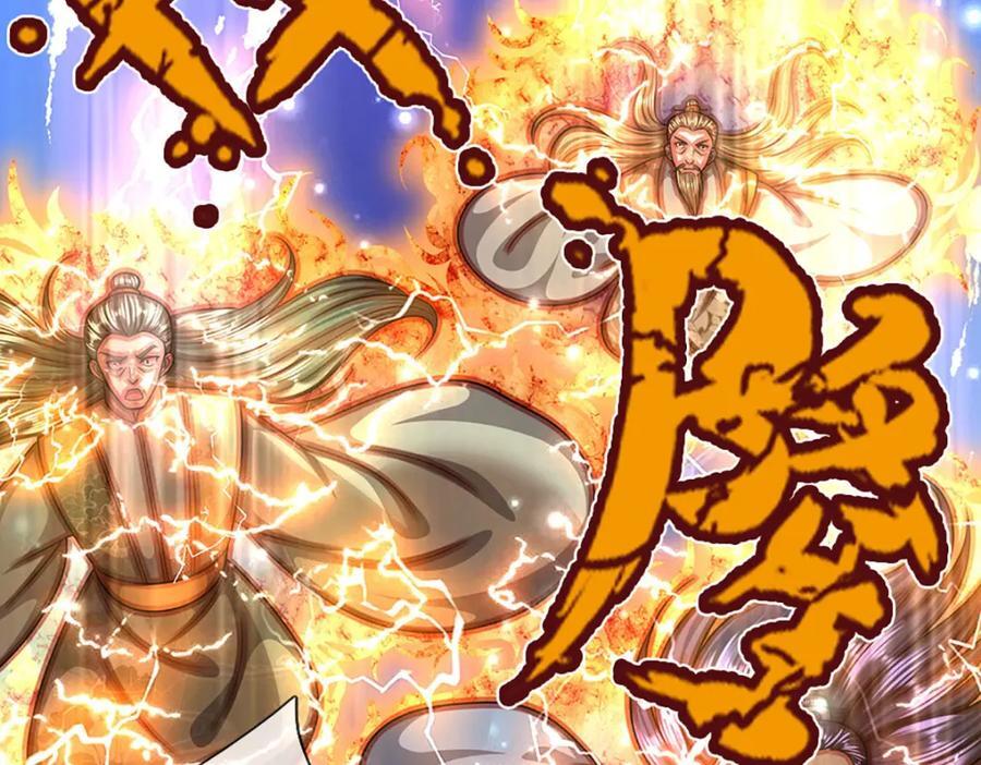 第266话 老祖出关，所为何事26