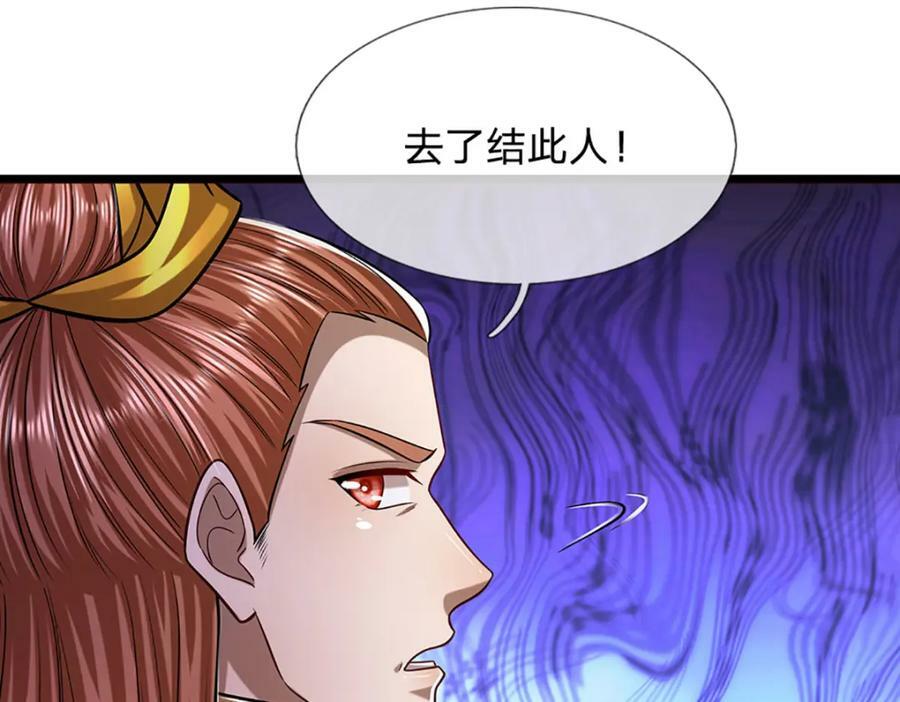 第242话 歼灭来敌，梦珠助阵18