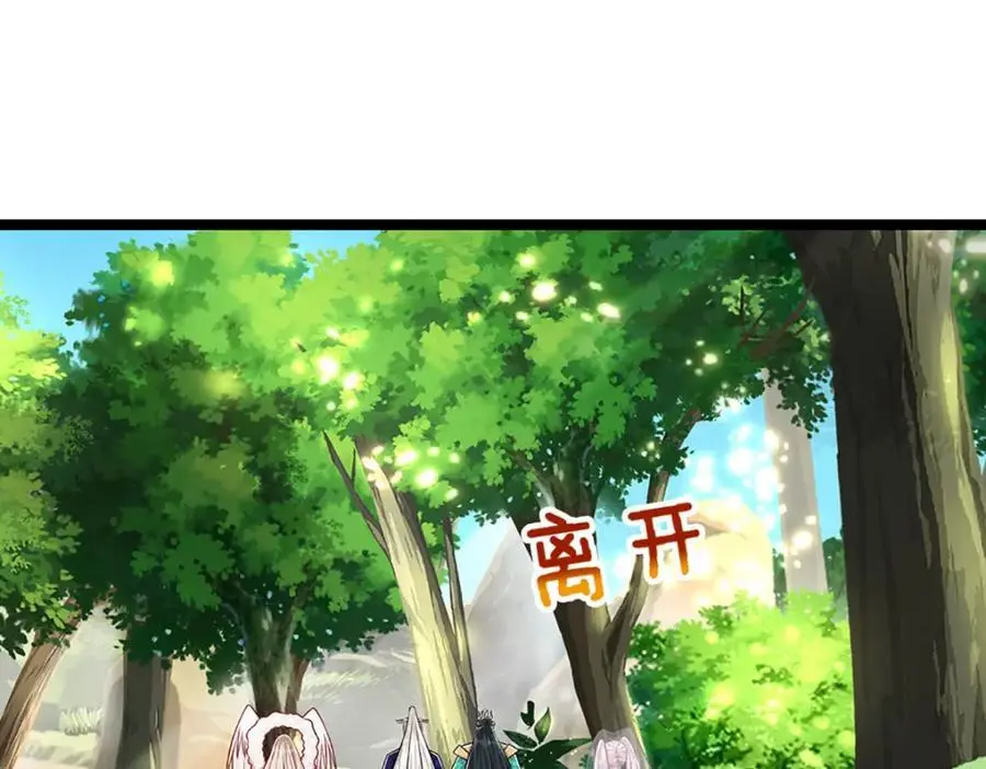 第277话 地圣泉中，人间炼狱43