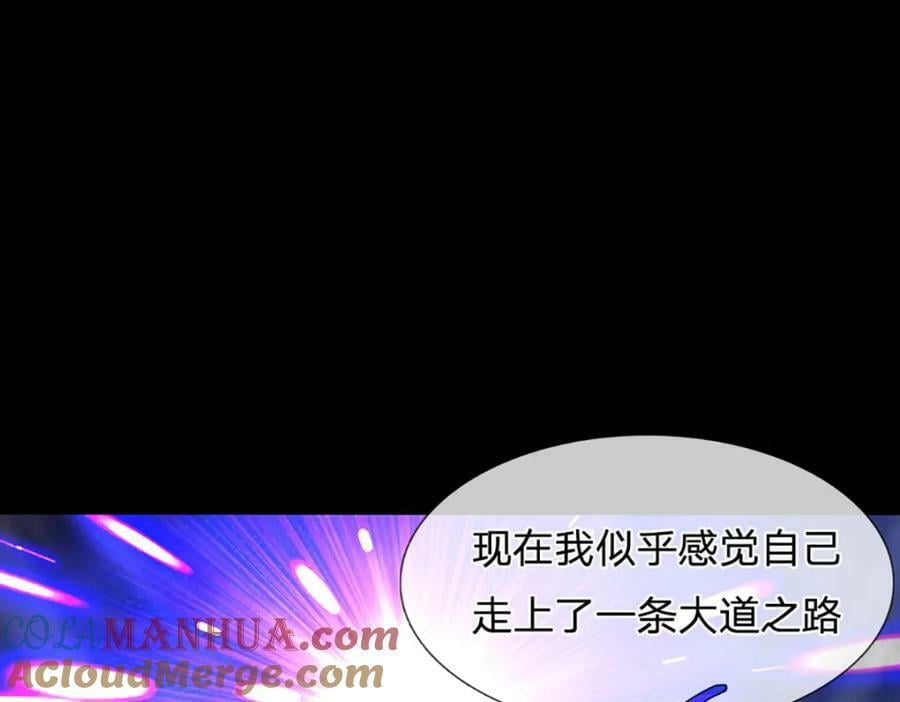 第241话 偶遇劲敌！32