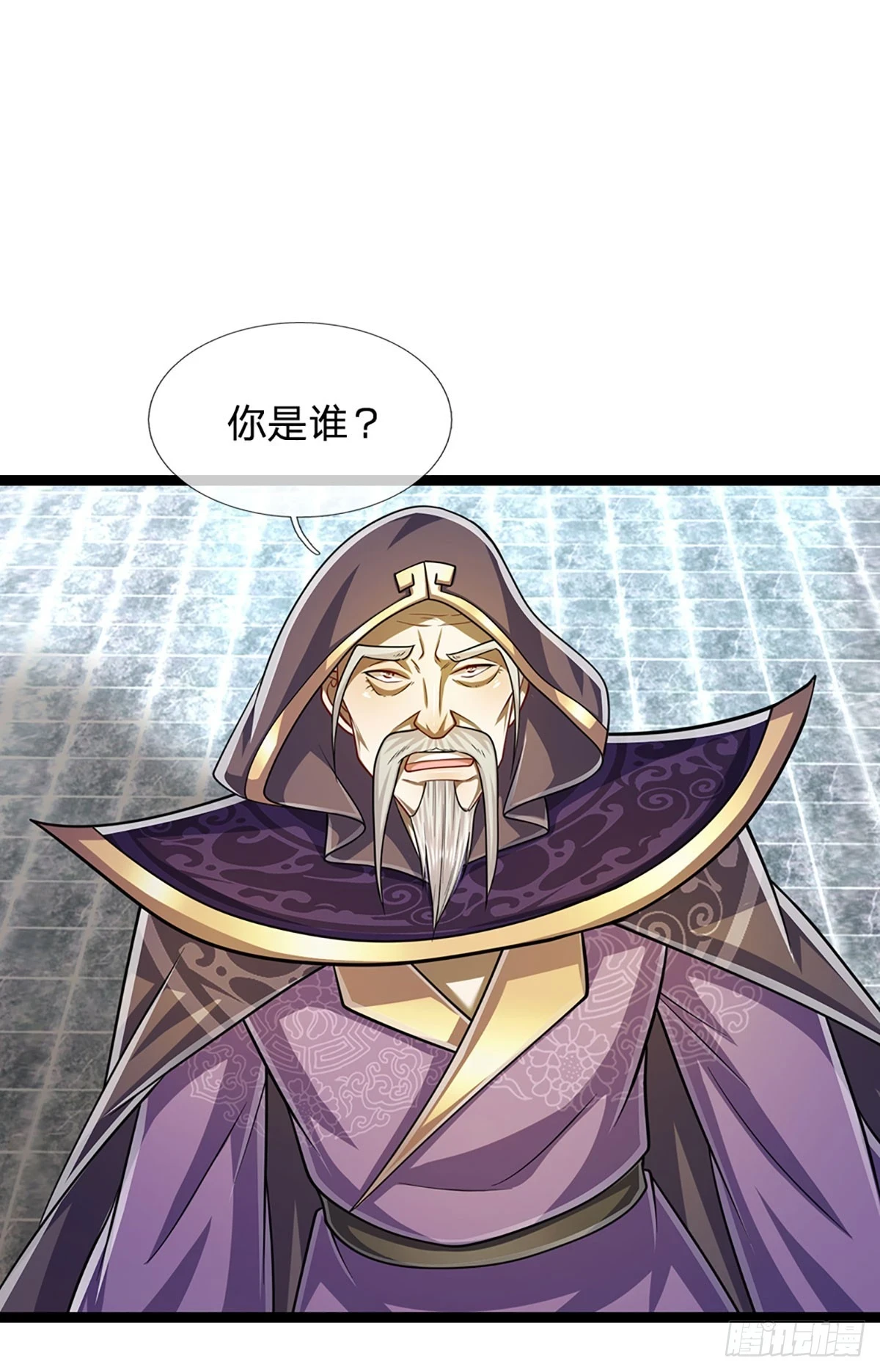 第210话 魂兮归来，小白降临30