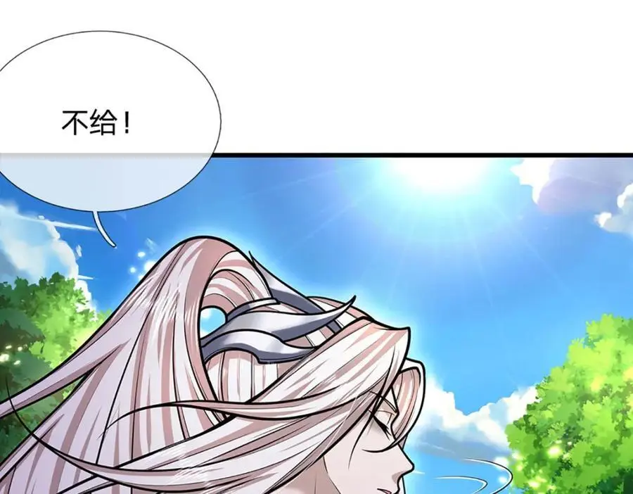 第279话 虚空之花，不妨割爱109
