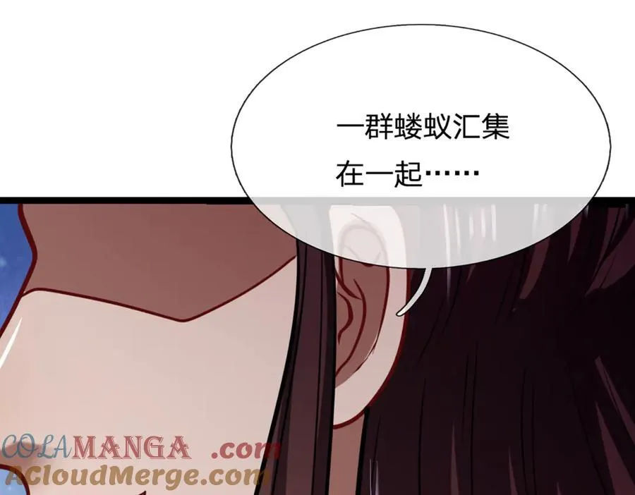 第313话 金甲战神，剑阵玄妙72