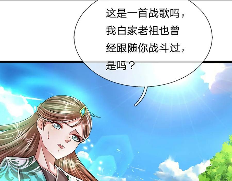 第240话 圣音战歌33