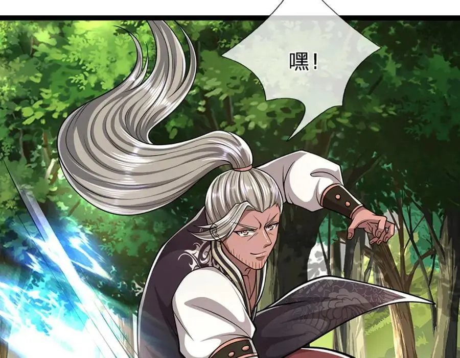第279话 虚空之花，不妨割爱41