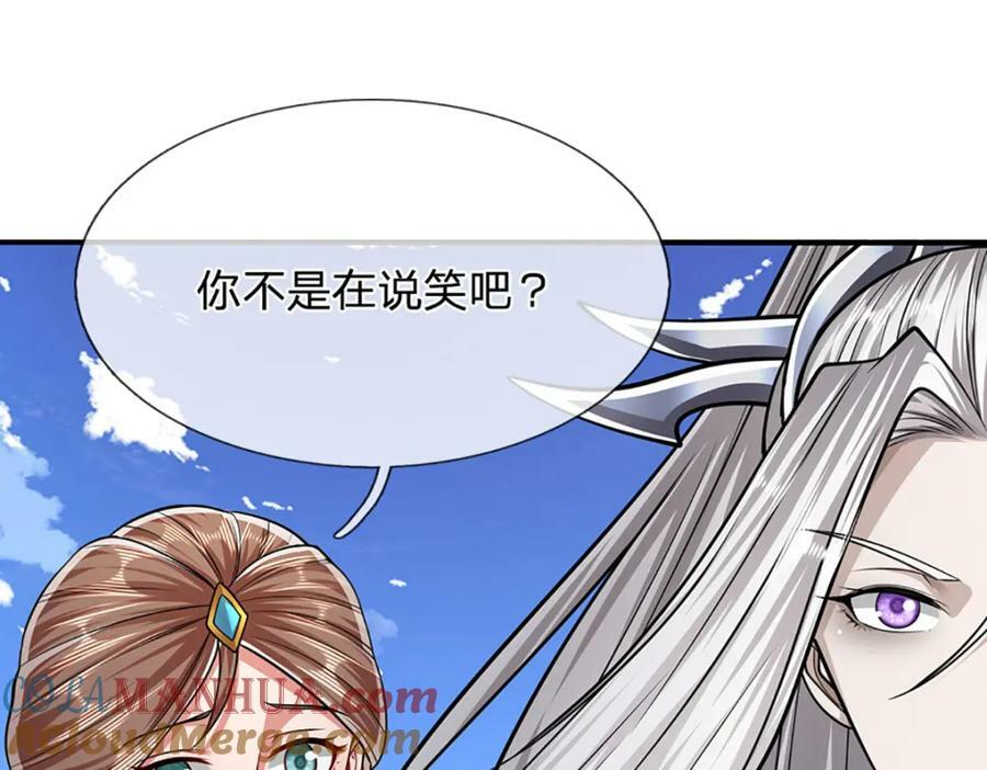 第241话 偶遇劲敌！56