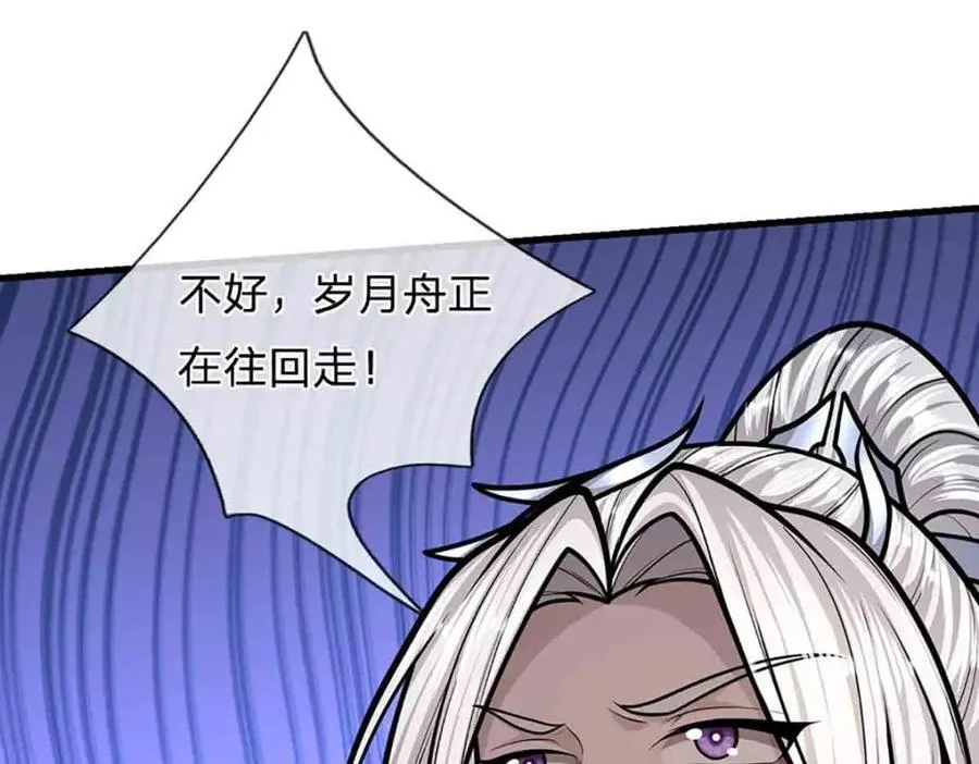 第308话 真血加持，空间利刃78