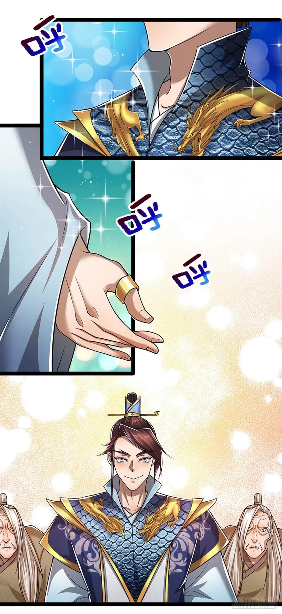第81话 我不同意，因为不配25
