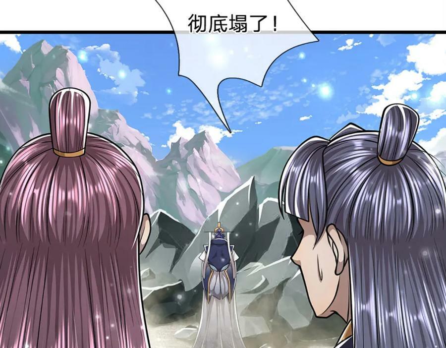 第254话 吸收神力，引发嫉妒63