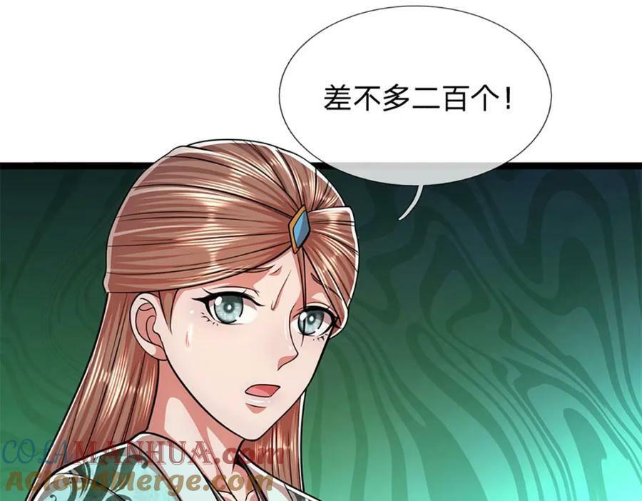 第232话 大发善心，群疗救治24