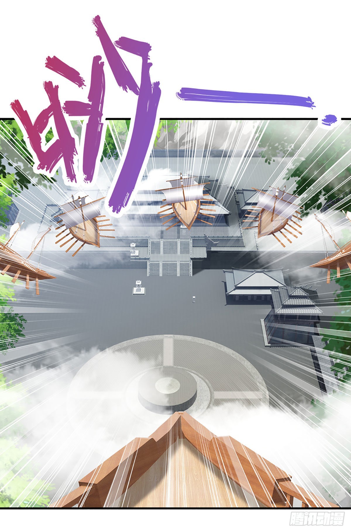 第173话 妄图颠覆，罪无可赦3