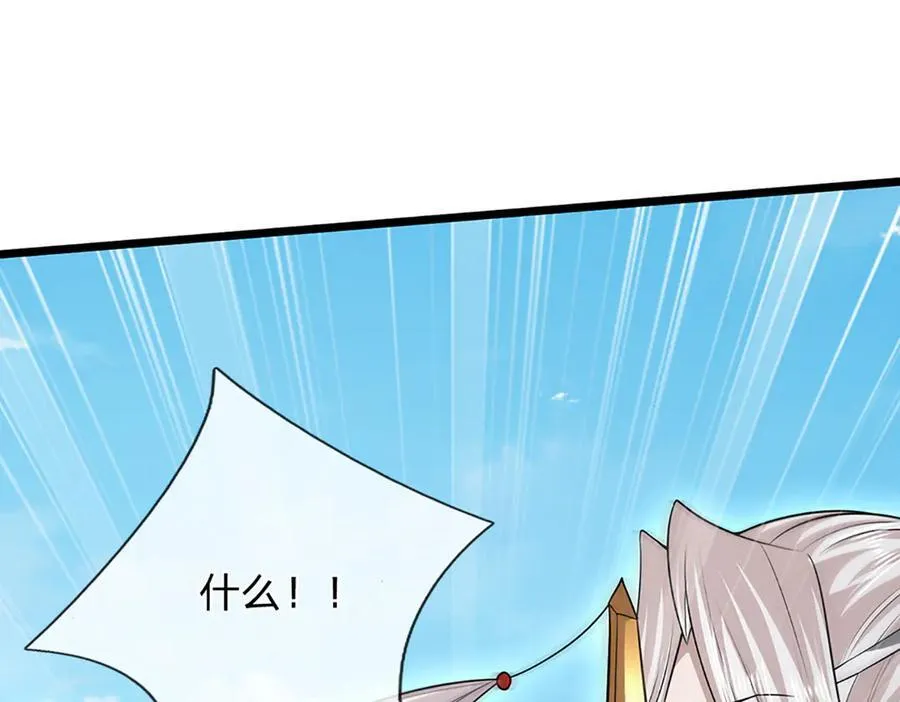 第314话 无耻之徒，当众羞辱69